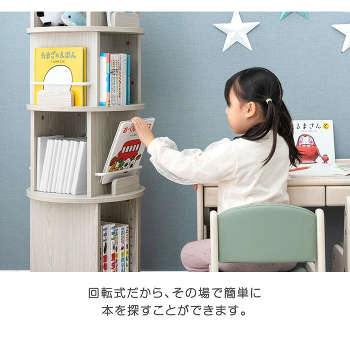 ［3段］回転 絵本棚  1段図鑑対応サイズ 飾り棚 絵本ラック キッズラック 大容量 省スペース 子供部屋 リビング おしゃれ 〔49600315〕