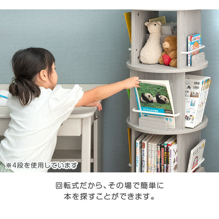 【アウトレット 旧仕様品】回転 絵本棚  5段 飾り棚 絵本ラック キッズラック 大容量 省スペース 子供部屋 ホワイトアッシュ 〔4960027513・out2981〕