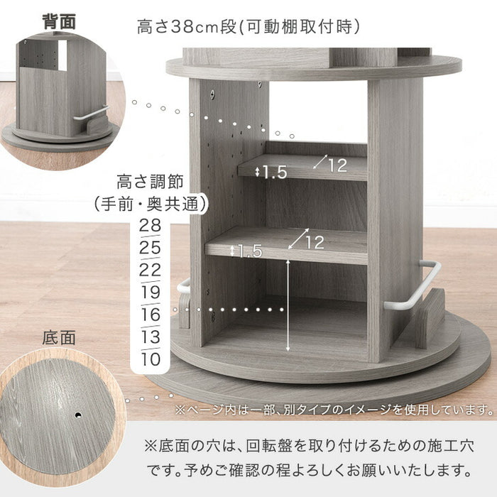 ［5段・図鑑2段・Bモデル］＜倒れにくい安心設計＞回転絵本ラック 図鑑対応 絵本棚 回転本棚 おしゃれ スリム〔49600499〕