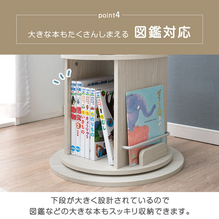 ［5段・図鑑2段・Bモデル］＜倒れにくい安心設計＞回転絵本ラック 図鑑対応 絵本棚 回転本棚 おしゃれ スリム〔49600499〕