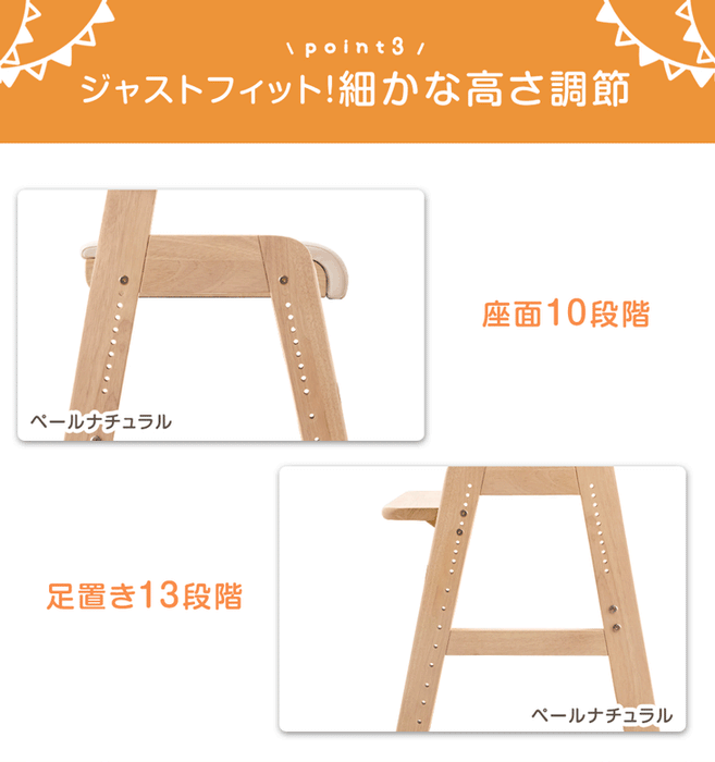 ≪TVで紹介≫ お掃除ロボ対応！現役ママが考えた キッズチェア 天然木 高さ調節 座面スライド ハンギング ハイチェア クッション 子供 おしゃれ〔49600288〕