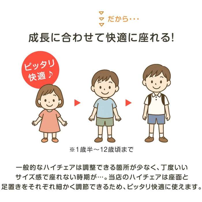 ≪TVで紹介≫ お掃除ロボ対応！現役ママが考えた キッズチェア 天然木 高さ調節 座面スライド ハンギング ハイチェア クッション 子供 おしゃれ〔49600288〕