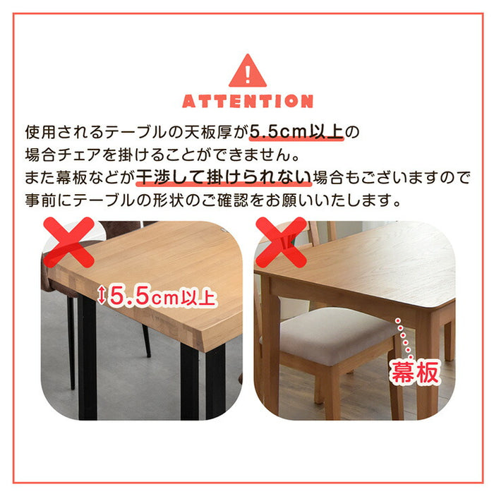 お掃除ロボ対応！現役ママが考えた キッズチェア 天然木 座面スライド ハンギング 〔49600289〕