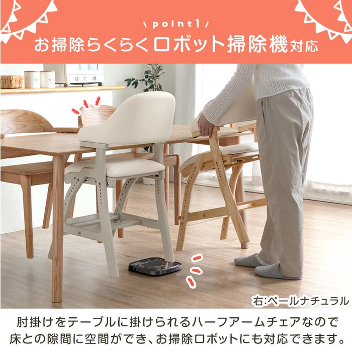 お掃除ロボット対応 現役ママが考えた 学習チェア 天然木 座面スライド 高さ調節 ハンギング チェア キッズチェア 椅子 クッション 足置き 木製〔49600290〕