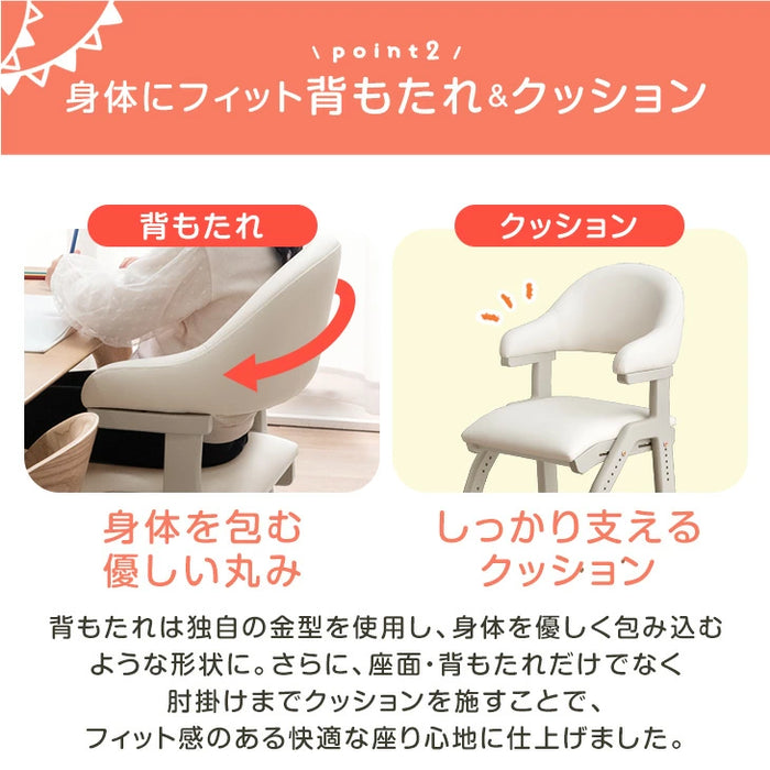 お掃除ロボット対応 現役ママが考えた 学習チェア 天然木 座面スライド 高さ調節 ハンギング チェア キッズチェア 椅子 クッション 足置き 木製〔49600290〕