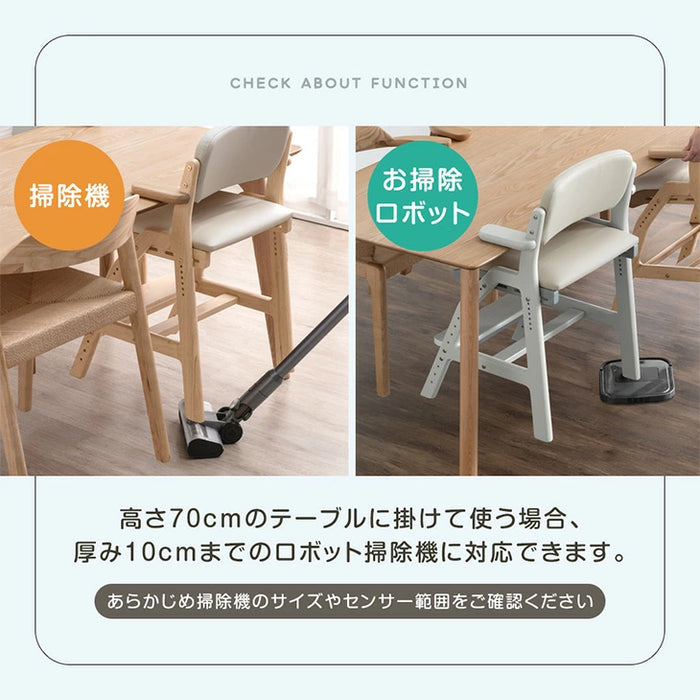 現役ママが考えた お掃除ロボット対応 天然木 学習チェア 座面スライド 高さ調節 ハンギング チェア  足置き〔49600291〕