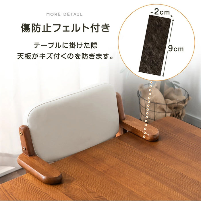 現役ママが考えた お掃除ロボット対応 天然木 学習チェア 座面スライド 高さ調節 ハンギング チェア  足置き〔49600291〕
