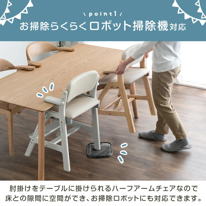 現役ママが考えた お掃除ロボット対応 天然木 学習チェア 座面スライド 高さ調節 ハンギング チェア  足置き〔49600291〕