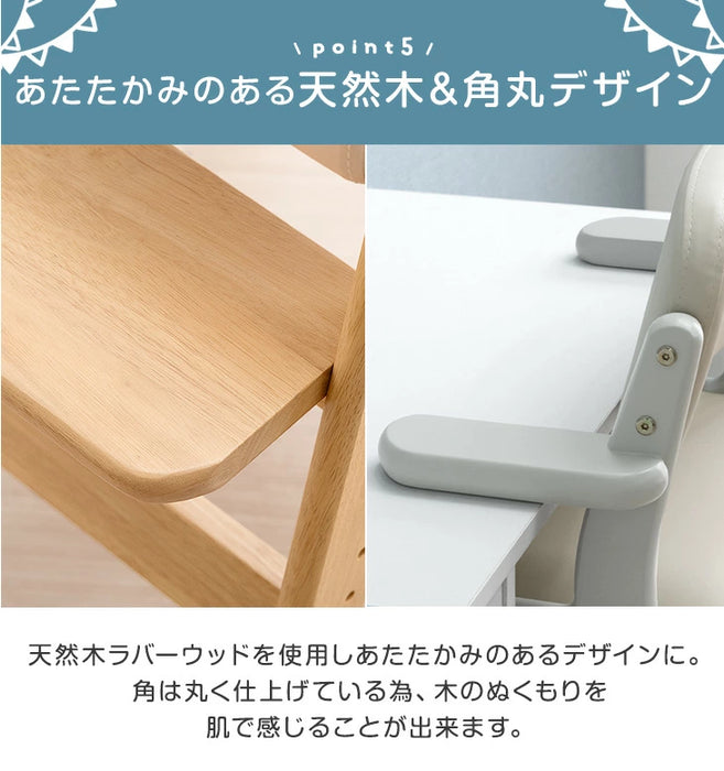現役ママが考えた お掃除ロボット対応 天然木 学習チェア 座面スライド 高さ調節 ハンギング チェア  足置き〔49600291〕