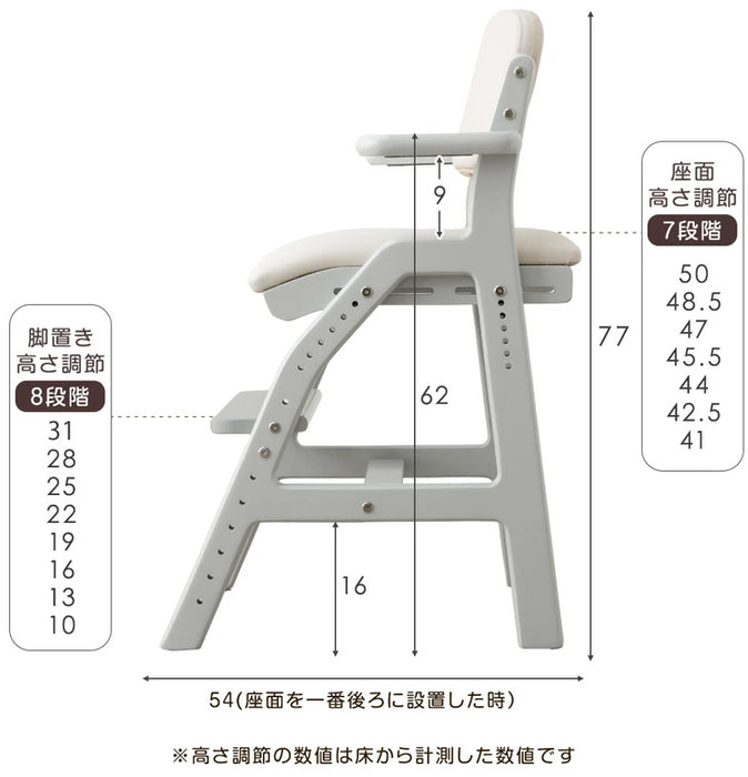 現役ママが考えた お掃除ロボット対応 天然木 学習チェア 座面スライド 高さ調節 ハンギング チェア  足置き〔49600291〕