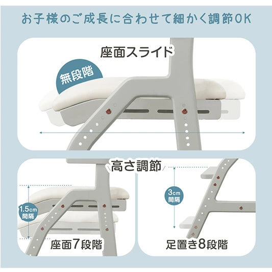 現役ママが考えた お掃除ロボット対応 天然木 学習チェア 座面スライド 高さ調節 ハンギング チェア  足置き〔49600291〕