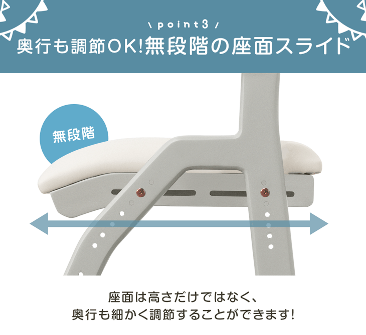 現役ママが考えた お掃除ロボット対応 天然木 学習チェア 座面スライド 高さ調節 ハンギング チェア  足置き〔49600291〕