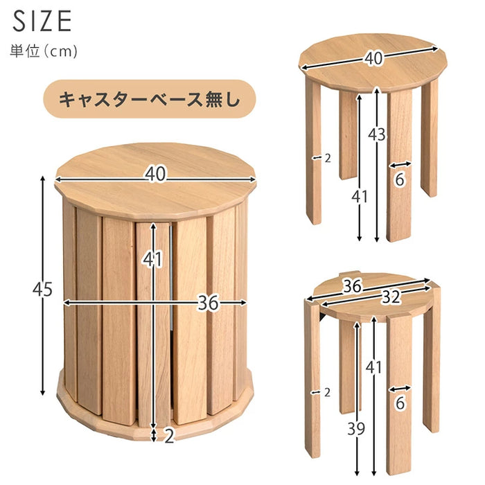 サイドテーブルになる スツール 天然木 4脚セット 完成品 スタッキング 木製 円形〔49600299〕