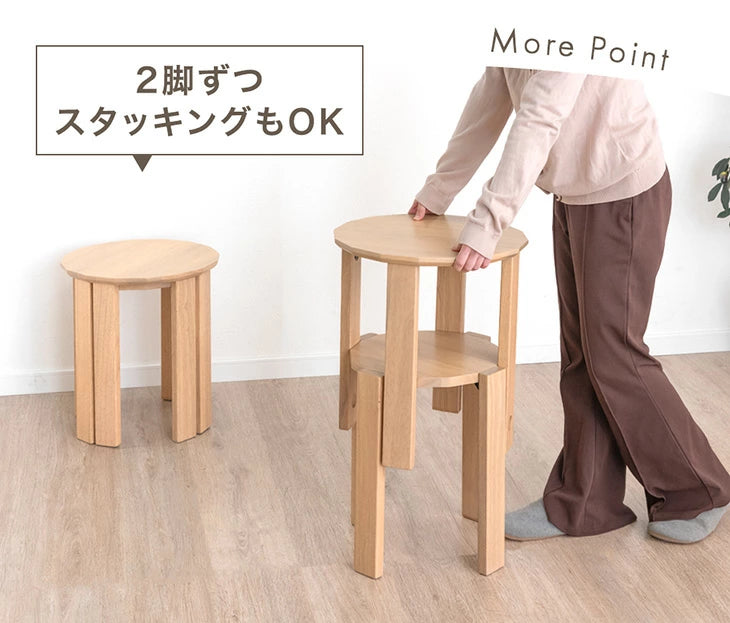 サイドテーブルになる スツール 天然木 4脚セット 完成品 スタッキング 木製 円形〔49600299〕