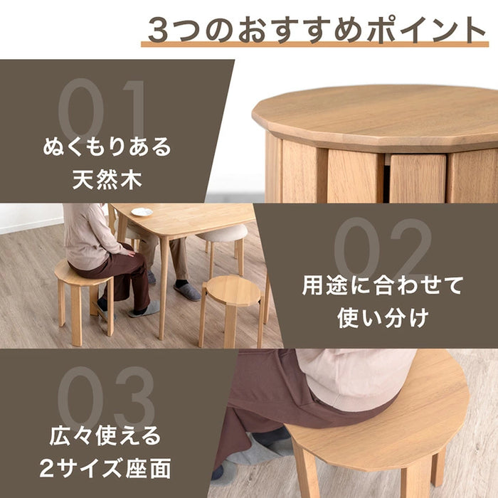 サイドテーブルになる スツール 天然木 4脚セット 完成品 スタッキング 木製 円形〔49600299〕