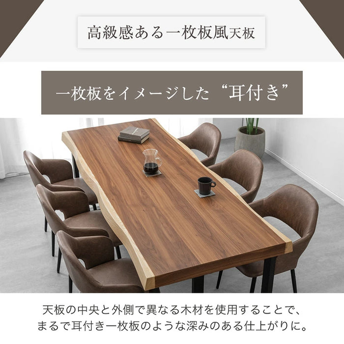 ［幅200］極厚天板 ダイニングテーブル 単品 6人掛け 天然木 アッシュ 長方形 黒脚 北欧【玄関渡し】【超大型商品】〔49600301〕
