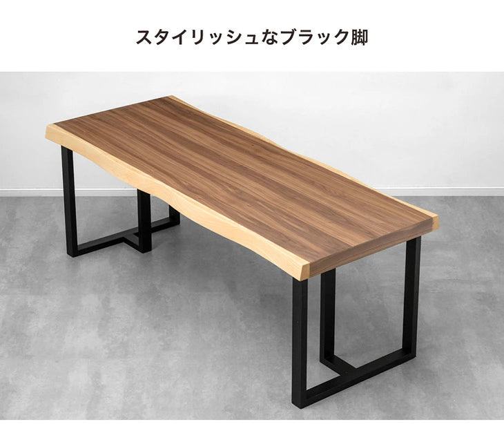 ［幅200］極厚天板 ダイニングテーブル 単品 6人掛け 天然木 アッシュ 長方形 黒脚 北欧【玄関渡し】【超大型商品】〔49600301〕