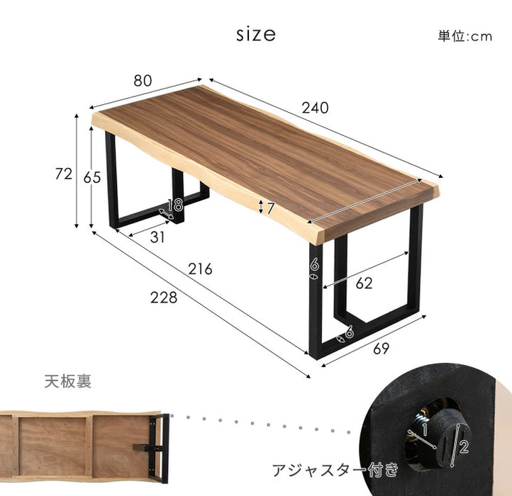 ［幅240］極厚天板 ダイニングテーブル 単品 8人掛け 天然木 アッシュ 長方形 黒脚 北欧【搬入設置込み】【超大型商品】〔99901151〕