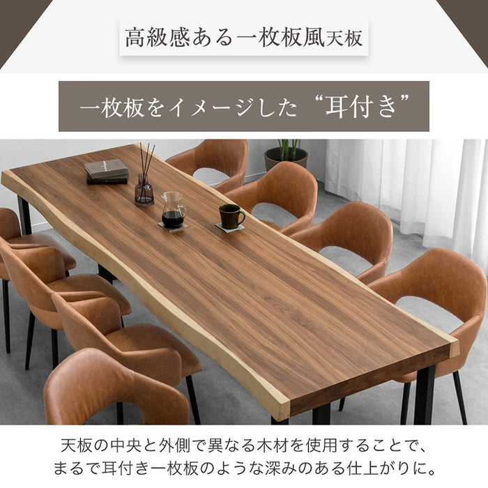 ［幅240］極厚天板 ダイニングテーブル 単品 8人掛け 天然木 アッシュ 長方形 黒脚 北欧【搬入設置込み】【超大型商品】〔99901151〕