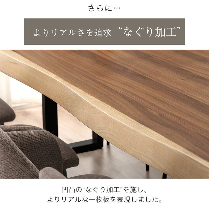 ［幅240］極厚天板 ダイニングテーブル 単品 8人掛け 天然木 アッシュ 長方形 黒脚 北欧【搬入設置込み】【超大型商品】〔99901151〕