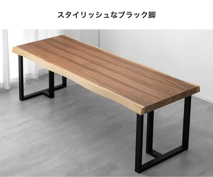 ［幅240］極厚天板 ダイニングテーブル 単品 8人掛け 天然木 アッシュ 長方形 黒脚 北欧【搬入設置込み】【超大型商品】〔99901151〕