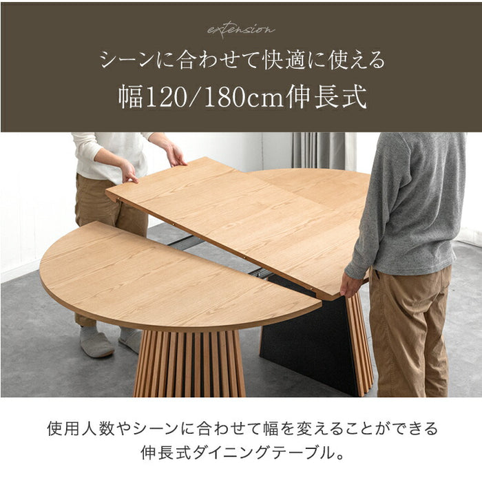 ［幅120-180cm］伸長式 円形ダイニングテーブル 単品 4人掛け 木製 格子脚 北欧 おしゃれ 丸テーブル 【玄関渡し】【超大型商品】〔49600310〕