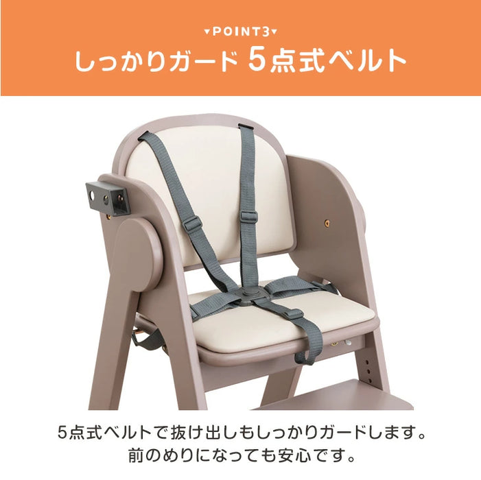 現役ママが考えた 折りたたみ ベビーチェア 天然木 テーブル 立ち上がり防止 5点式ベルト 高さ調整 足置き クッション 付き ハイチェア〔49600311〕