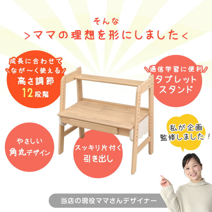 現役ママが考えた ハイ＆ローデスク 天然木 タブレットスタンド高さ調整 引き出し 子供用 木製 お絵描き 入園 プレゼント〔49600312〕