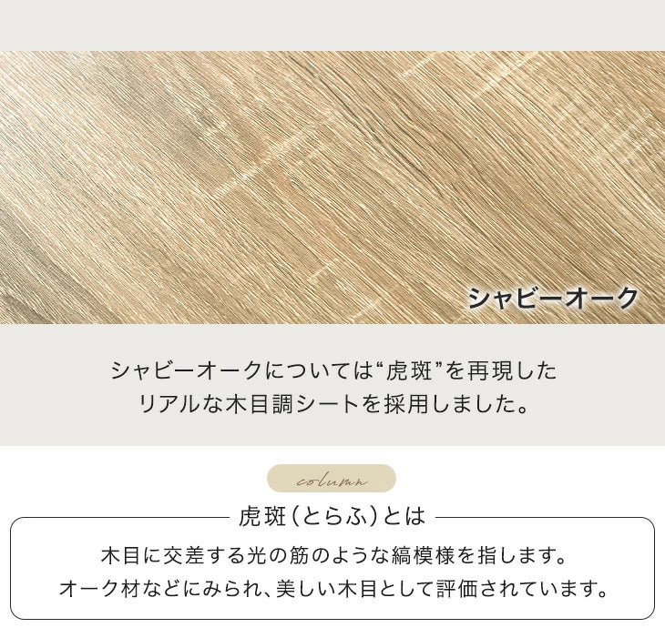 【復活記念プライス】［幅29cm］押入れ収納 キャスター付き 幅29 奥行78 大容量 木目調 石目調 可動棚 スリム ワゴン マルチラック オープンラック〔21310167〕