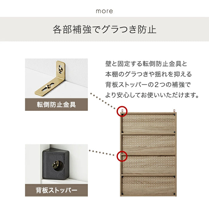 ［単品］コミックラック 4段 推し活ラック パンチング&カードスタンド付 有孔ボード 木製 大容量 本棚 カラーボックス 推し活 オタ活〔49600332〕