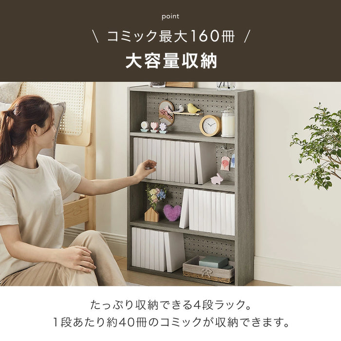 ［単品］コミックラック 4段 推し活ラック パンチング&カードスタンド付 有孔ボード 木製 大容量 本棚 カラーボックス 推し活 オタ活〔49600332〕