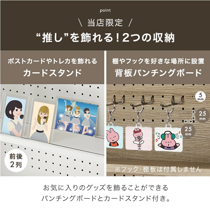 ［単品］コミックラック 4段 推し活ラック パンチング&カードスタンド付 有孔ボード 木製 大容量 本棚 カラーボックス 推し活 オタ活〔49600332〕