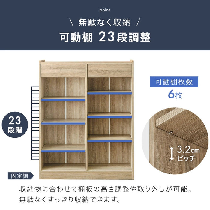 引き出し付き 本棚 大容量 ロータイプ 可動棚 23段階 幅90 奥行31cm 木製 オープン 推し活ラック 推し活〔49600339〕