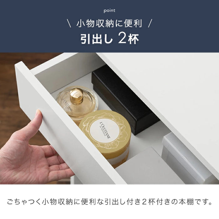 引き出し付き 本棚 大容量 ロータイプ 可動棚 23段階 幅90 奥行31cm 木製 オープン 推し活ラック 推し活〔49600339〕