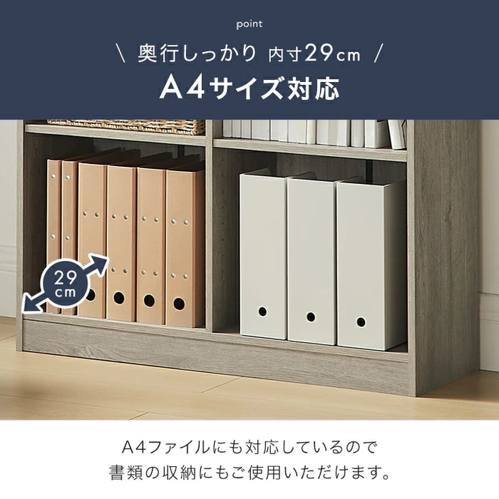 引き出し付き 本棚 大容量 ロータイプ 可動棚 23段階 幅90 奥行31cm 木製 オープン 推し活ラック 推し活〔49600339〕