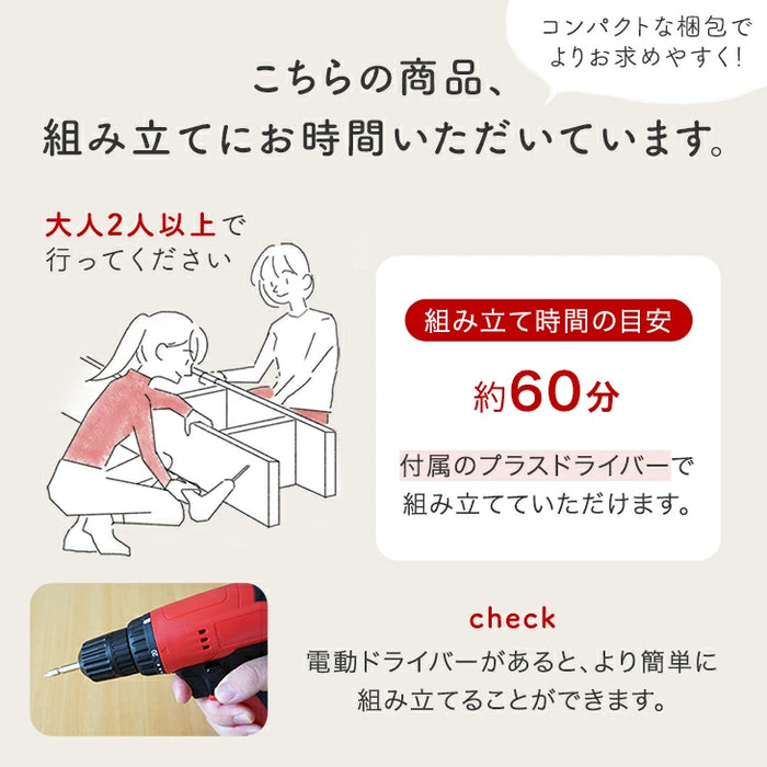 引き出し付き 本棚 大容量 ロータイプ 可動棚 23段階 幅90 奥行31cm 木製 オープン 推し活ラック 推し活〔49600339〕