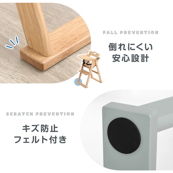 折りたたみ ベビーチェア 天然木 テーブル 立ち上がり防止 ベルト 持ち運び 高さ調整 足置き 折りたたみ式 ハイチェア〔49600342〕