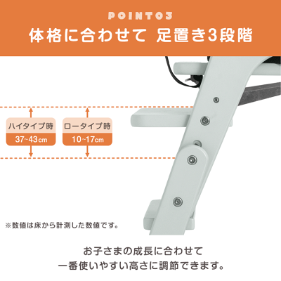 2WAYハイ＆ロー ベビーチェア 天然木 テーブル 折りたたみ 持ち運び 〔49600343〕