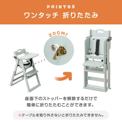 2WAYハイ＆ロー ベビーチェア 天然木 テーブル 折りたたみ 持ち運び 〔49600343〕