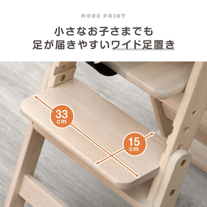 2WAYハイ＆ロー ベビーチェア 天然木 テーブル 折りたたみ 持ち運び 〔49600343〕