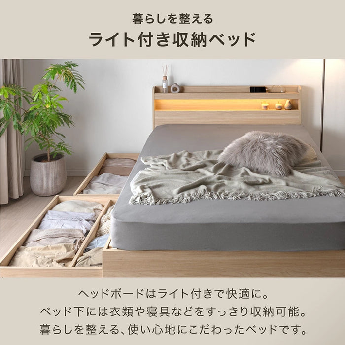 ［ダブル］大容量 収納ベッド ライト付 宮付 USBコンセント 引き出し収納 木製 北欧 おしゃれ ベッド〔49600363〕