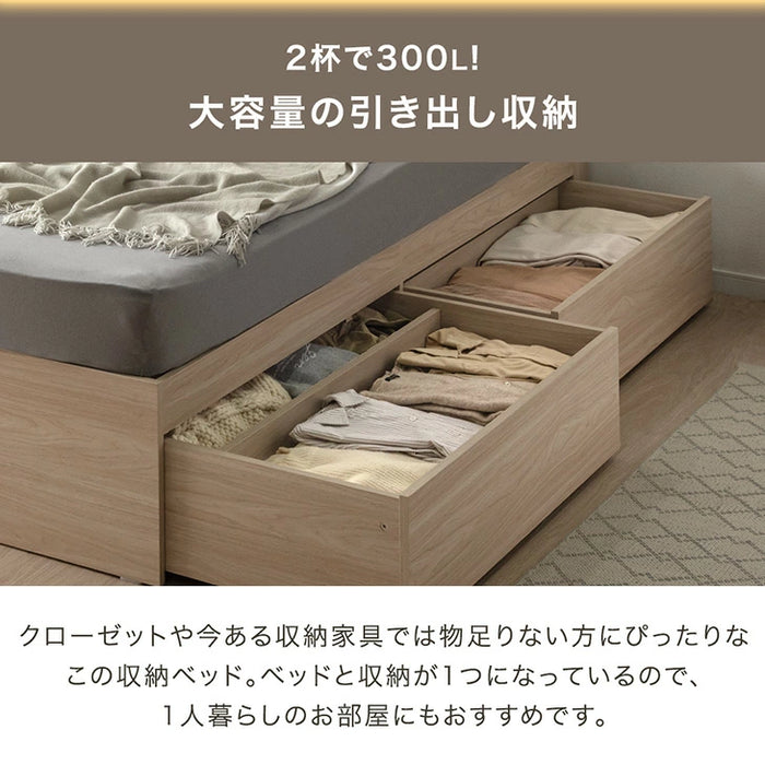 ［ダブル］大容量 収納ベッド ライト付 宮付 USBコンセント 引き出し収納 木製 北欧 おしゃれ ベッド〔49600363〕