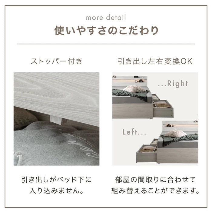 ［ダブル］大容量 収納ベッド ライト付 宮付 USBコンセント 引き出し収納 木製 北欧 おしゃれ ベッド〔49600363〕