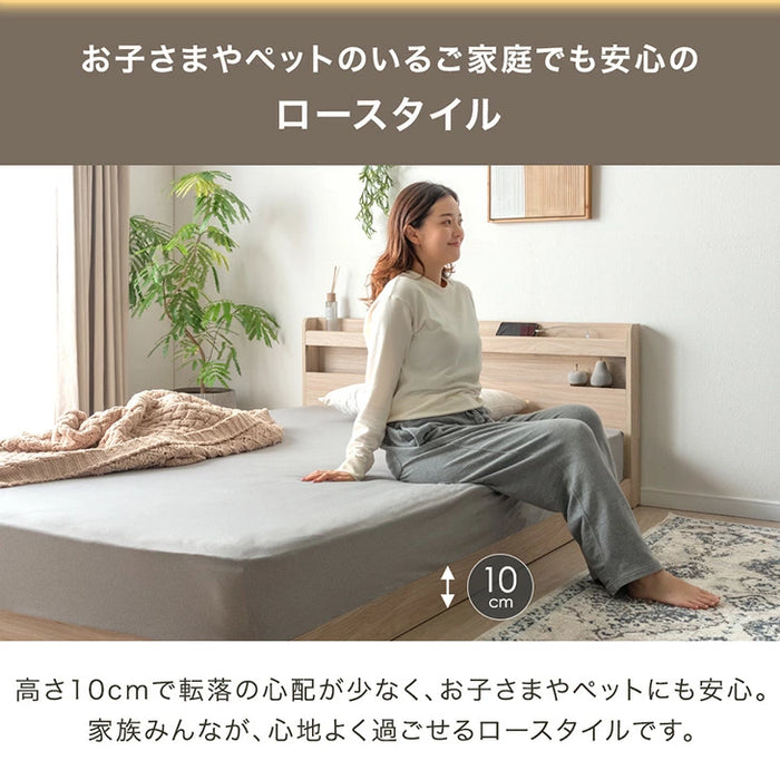 ［シングル］ローベッド ライト付 調光OK 木製 USBコンセント 宮付き 北欧 おしゃれ ベッド〔49600364〕
