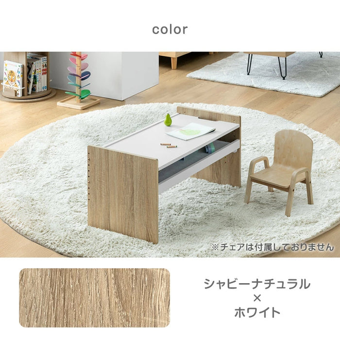 プレイテーブル 単品 高さ調節 キッズデスク ロータイプ 学習机 ローテーブル〔49600369〕