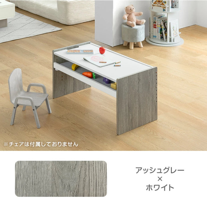 プレイテーブル 単品 高さ調節 キッズデスク ロータイプ 学習机 ローテーブル〔49600369〕