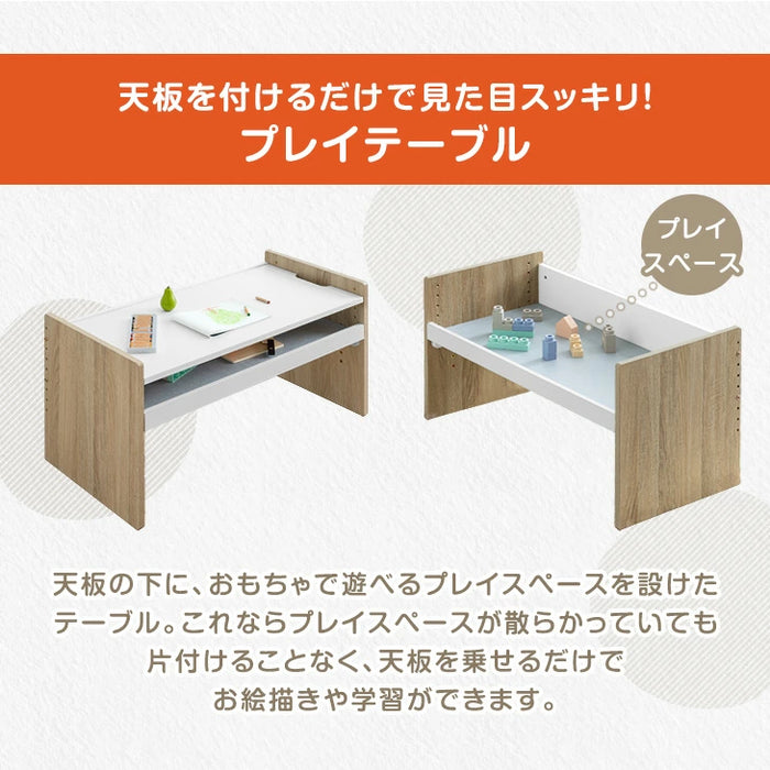 プレイテーブル 単品 高さ調節 キッズデスク ロータイプ 学習机 ローテーブル〔49600369〕