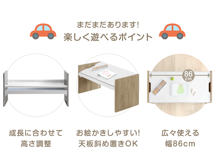 プレイテーブル 単品 高さ調節 キッズデスク ロータイプ 学習机 ローテーブル〔49600369〕