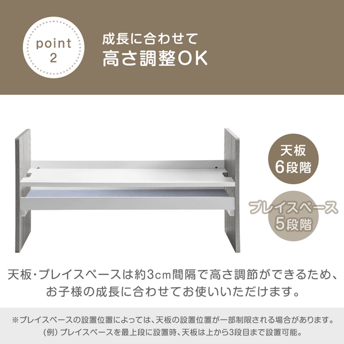 プレイテーブル 単品 高さ調節 キッズデスク ロータイプ 学習机 ローテーブル〔49600369〕