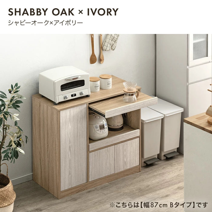 ［幅60］キッチンカウンター スライド棚 木目調 ロータイプ スリム キッチン収納 食器棚〔49600370〕